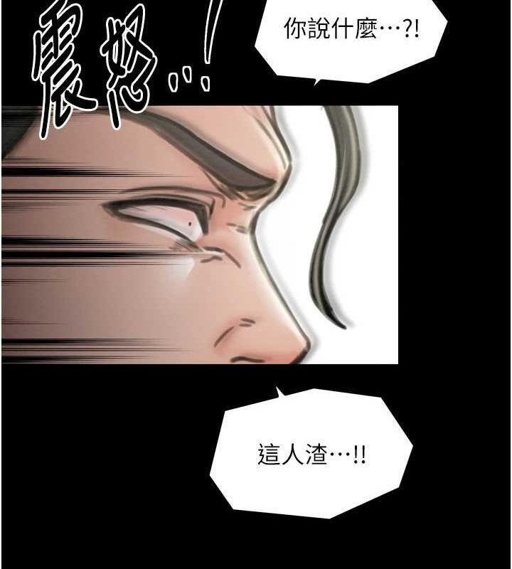 [韩国漫画] 最强家丁 剧情,熟女人妻#[210P]-169