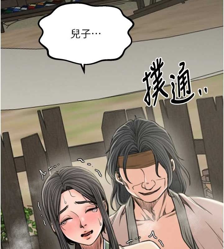 [韩国漫画] 最强家丁 剧情,熟女人妻#[210P]-174