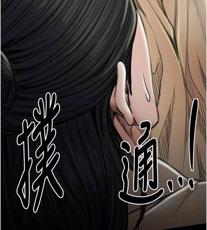 [韩国漫画] 最强家丁 剧情,熟女人妻#[210P]-176