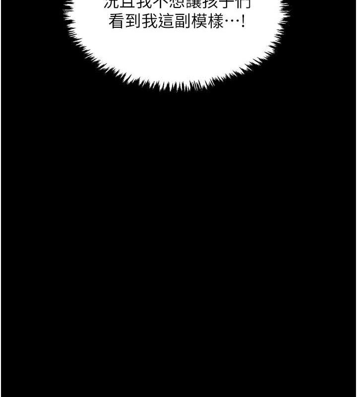 [韩国漫画] 最强家丁 剧情,熟女人妻#[210P]-182