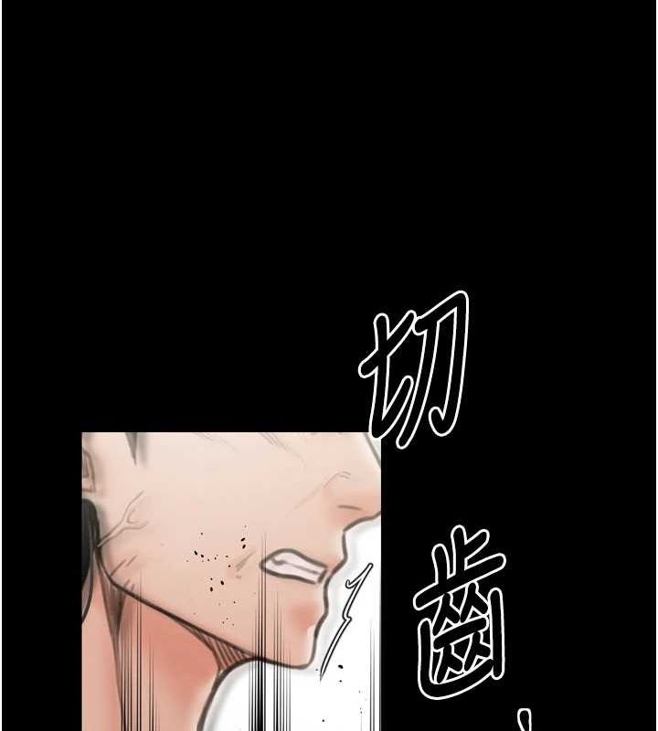 [韩国漫画] 最强家丁 剧情,熟女人妻#[210P]-192