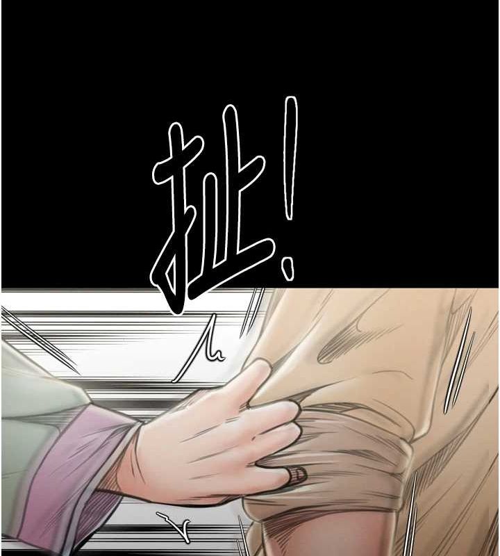 [韩国漫画] 最强家丁 剧情,熟女人妻#[210P]-196