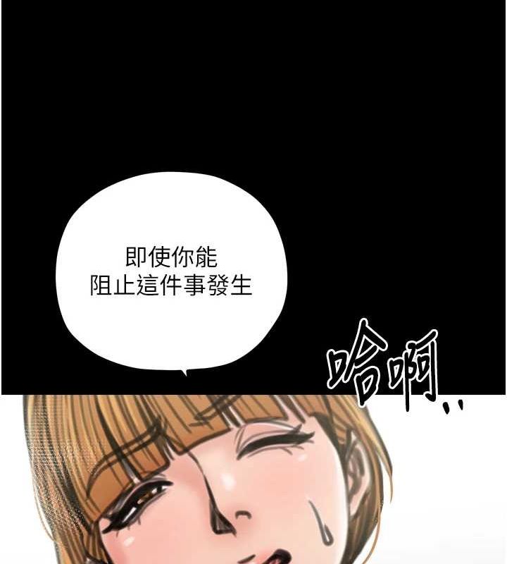 [韩国漫画] 最强家丁 剧情,熟女人妻#[210P]-201