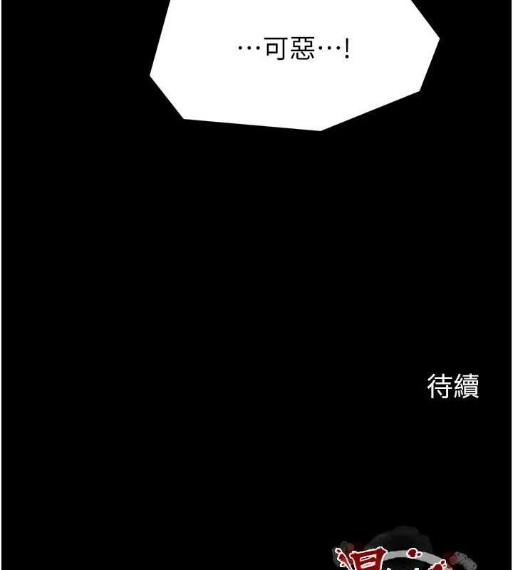[韩国漫画] 最强家丁 剧情,熟女人妻#[210P]-209