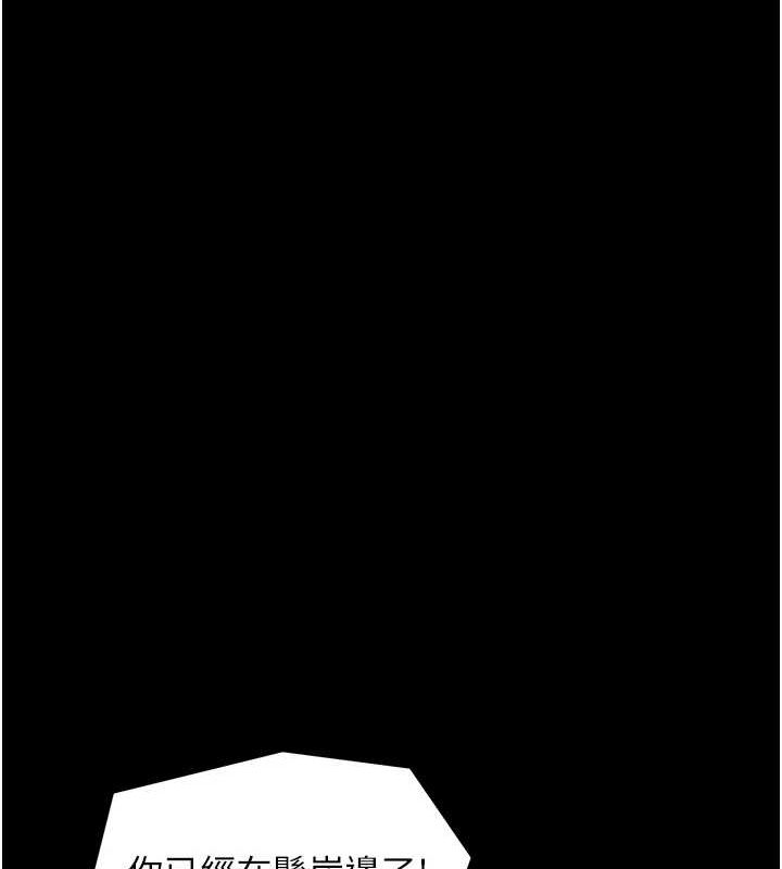 [韩国漫画] 最强家丁 剧情,熟女人妻#[210P]-24