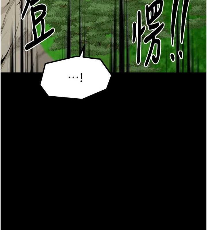 [韩国漫画] 最强家丁 剧情,熟女人妻#[210P]-27