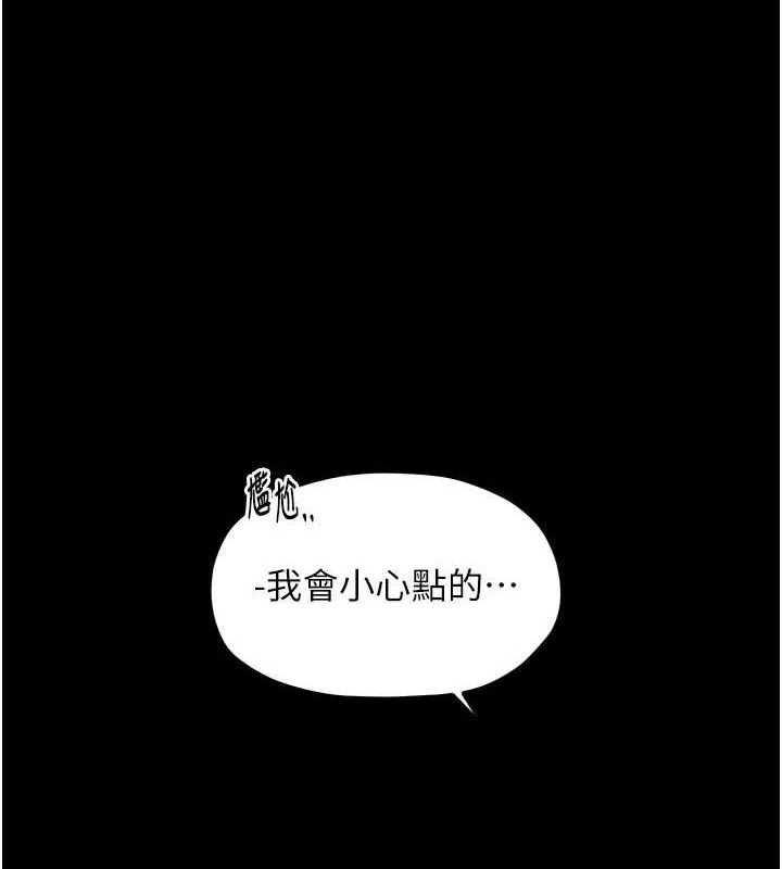 [韩国漫画] 最强家丁 剧情,熟女人妻#[210P]-28