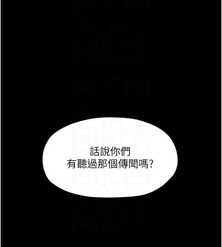 [韩国漫画] 最强家丁 剧情,熟女人妻#[210P]-31