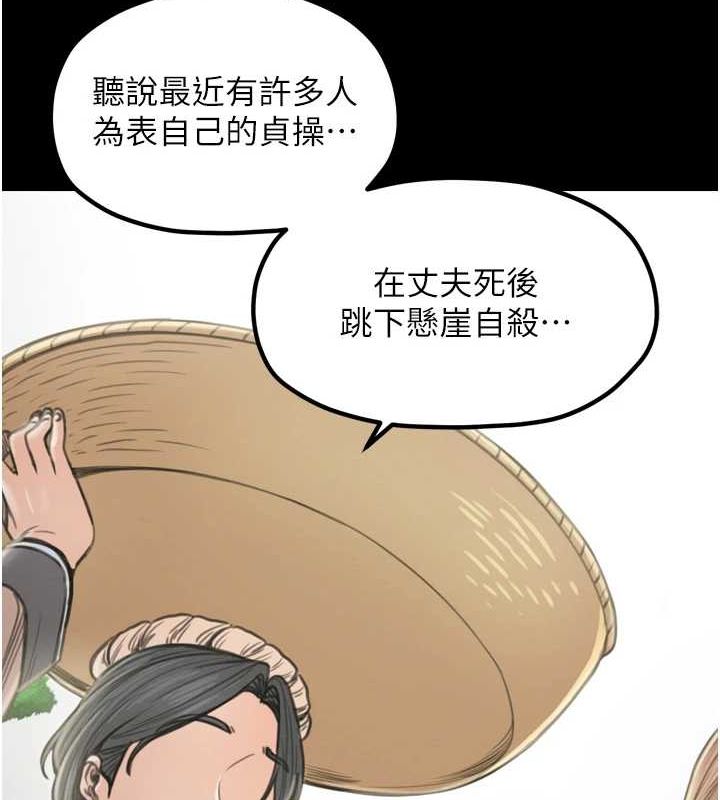[韩国漫画] 最强家丁 剧情,熟女人妻#[210P]-33