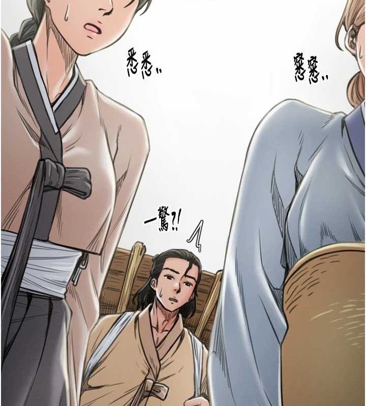 [韩国漫画] 最强家丁 剧情,熟女人妻#[210P]-34