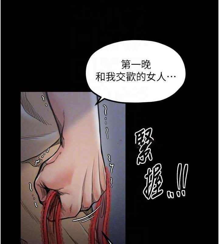 [韩国漫画] 最强家丁 剧情,熟女人妻#[210P]-44