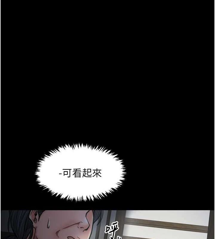 [韩国漫画] 最强家丁 剧情,熟女人妻#[210P]-5
