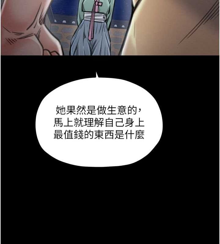 [韩国漫画] 最强家丁 剧情,熟女人妻#[210P]-68