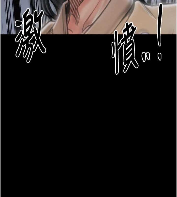 [韩国漫画] 最强家丁 剧情,熟女人妻#[210P]-70