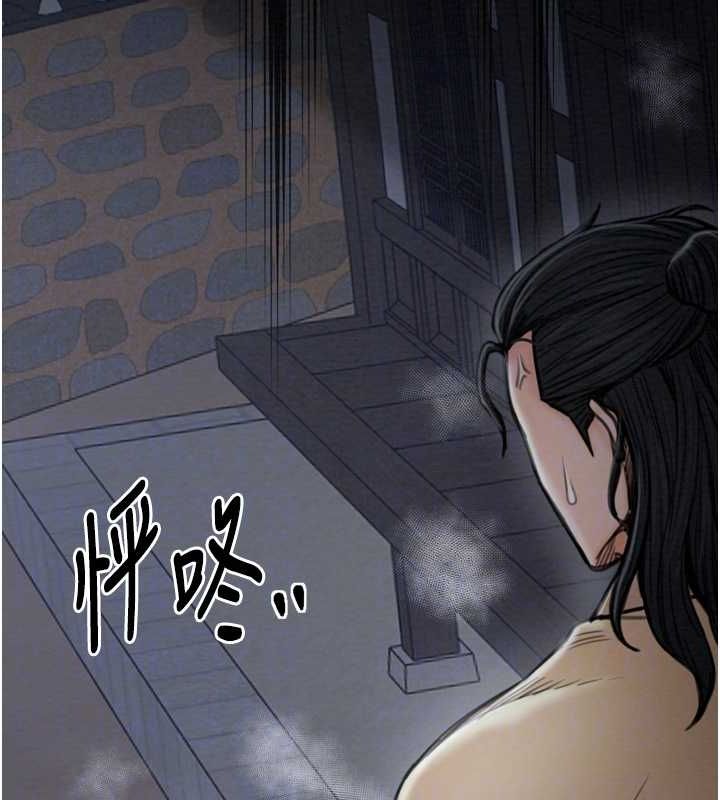 [韩国漫画] 最强家丁 剧情,熟女人妻#[210P]-85