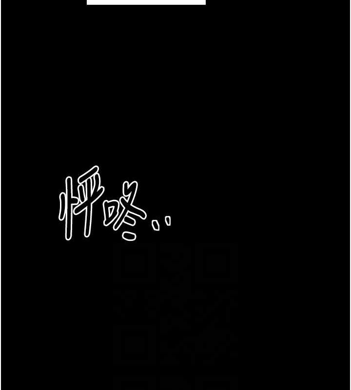 [韩国漫画] 最强家丁 剧情,熟女人妻#[231P]-106