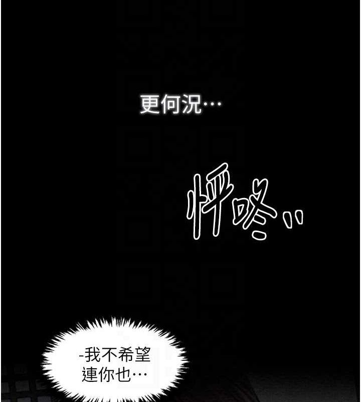 [韩国漫画] 最强家丁 剧情,熟女人妻#[231P]-107
