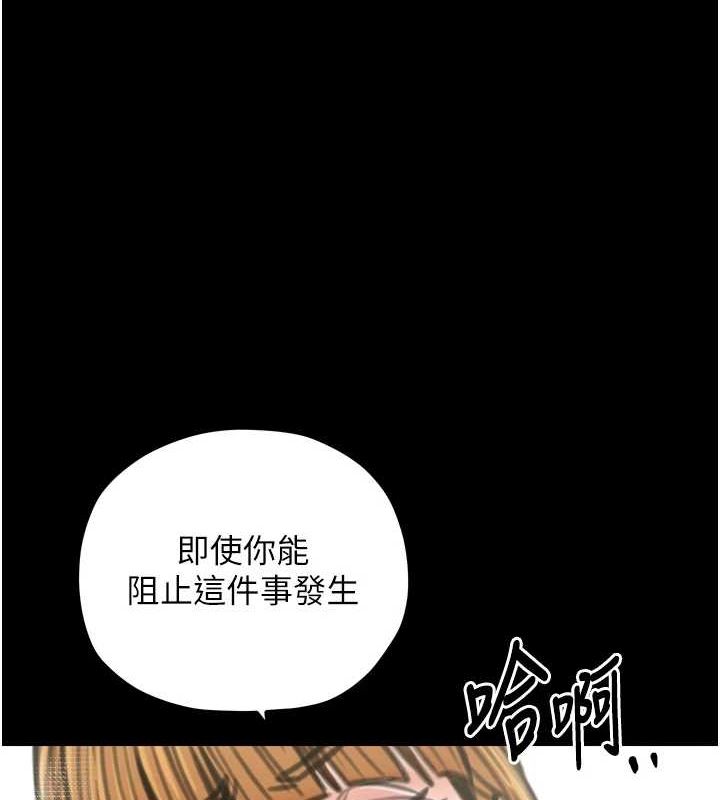 [韩国漫画] 最强家丁 剧情,熟女人妻#[231P]-11