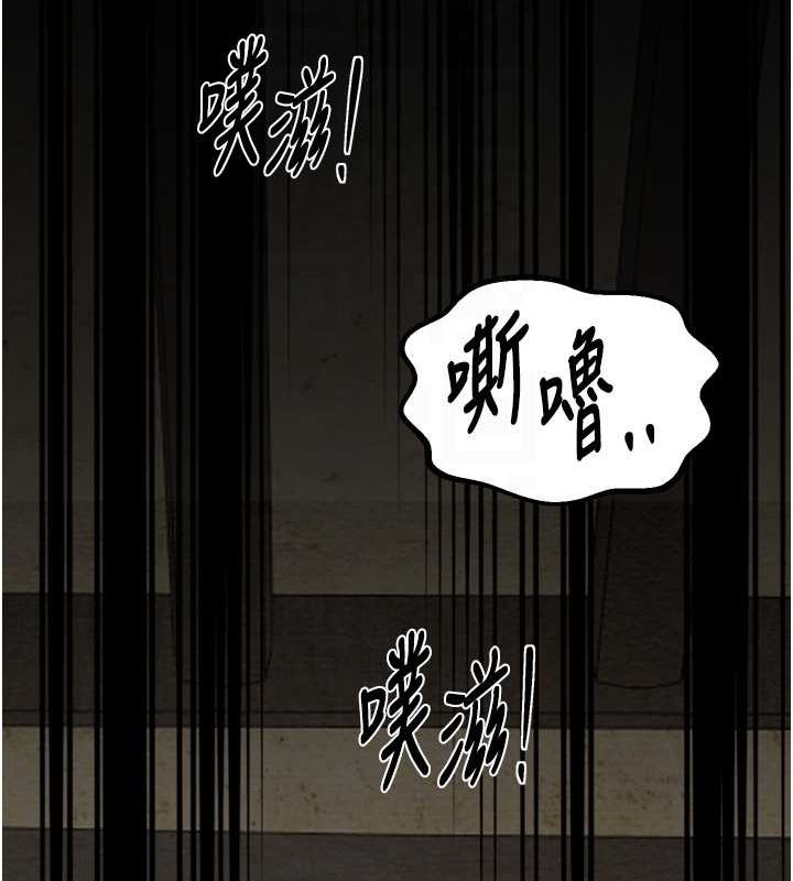 [韩国漫画] 最强家丁 剧情,熟女人妻#[231P]-115