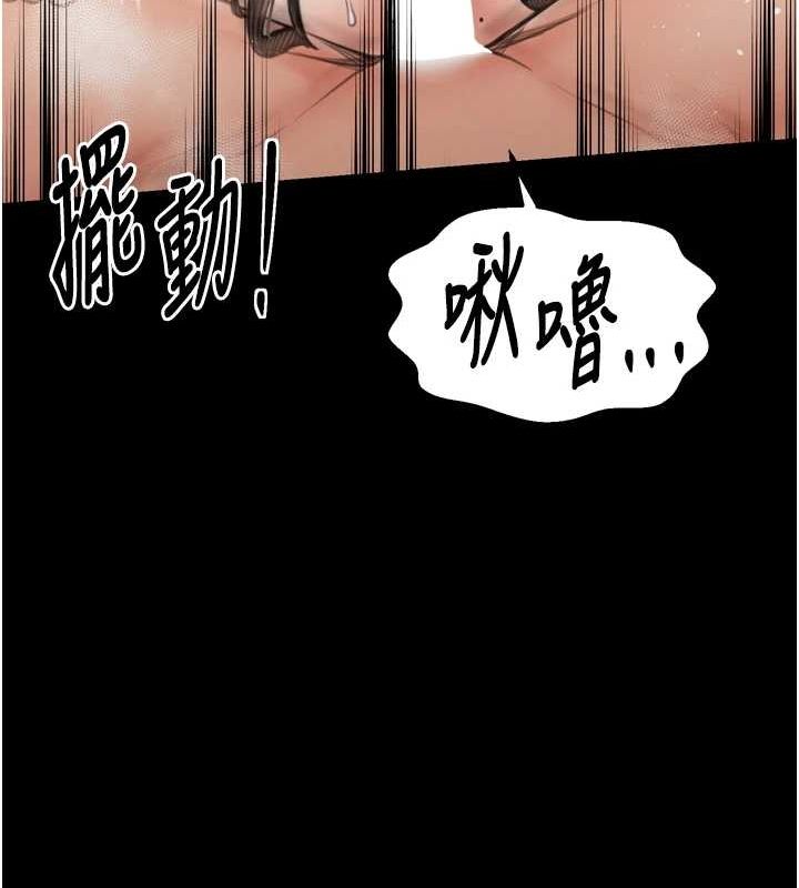 [韩国漫画] 最强家丁 剧情,熟女人妻#[231P]-122