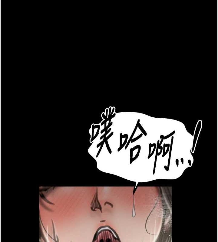 [韩国漫画] 最强家丁 剧情,熟女人妻#[231P]-123