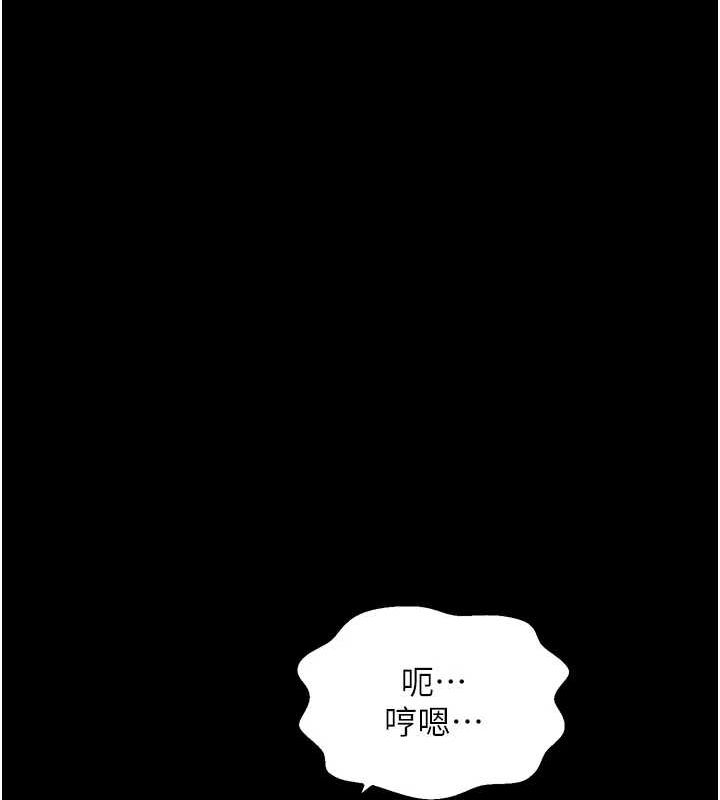 [韩国漫画] 最强家丁 剧情,熟女人妻#[231P]-132