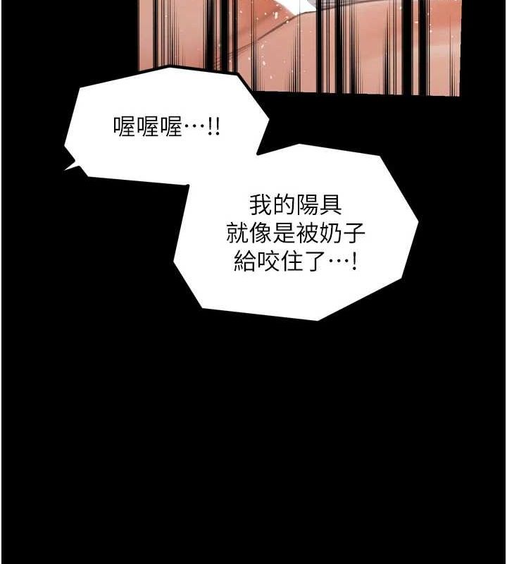 [韩国漫画] 最强家丁 剧情,熟女人妻#[231P]-136
