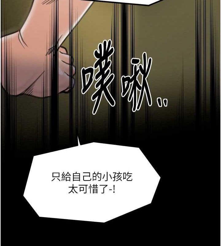 [韩国漫画] 最强家丁 剧情,熟女人妻#[231P]-141