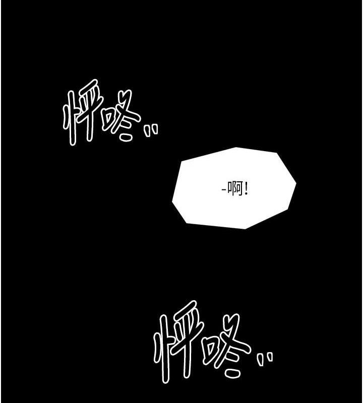 [韩国漫画] 最强家丁 剧情,熟女人妻#[231P]-145