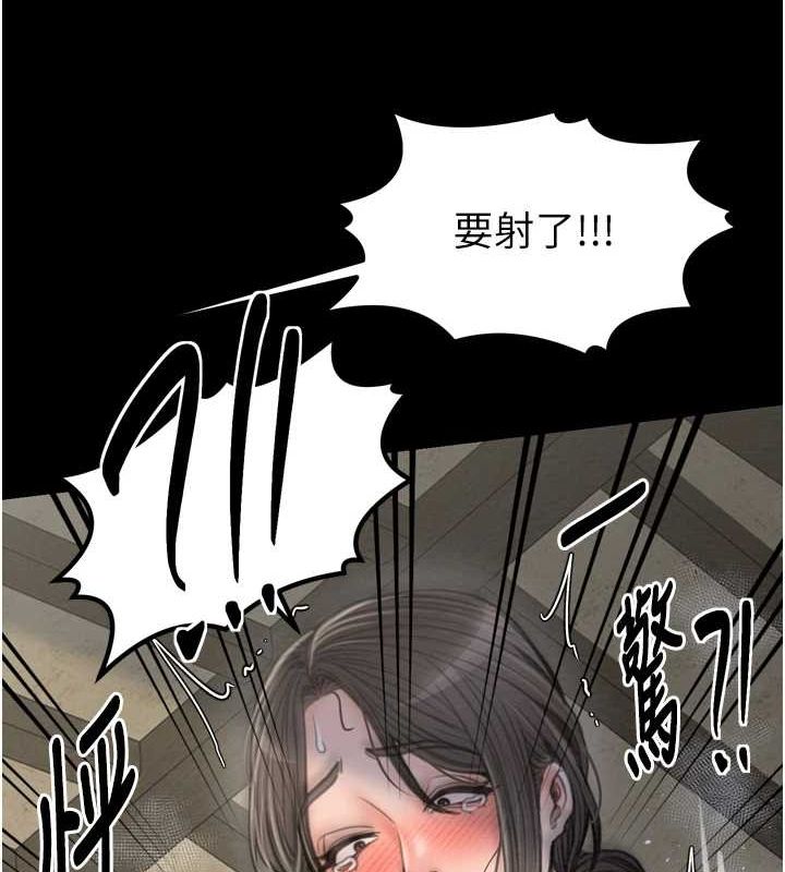 [韩国漫画] 最强家丁 剧情,熟女人妻#[231P]-146