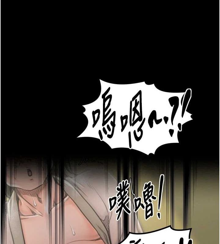 [韩国漫画] 最强家丁 剧情,熟女人妻#[231P]-152