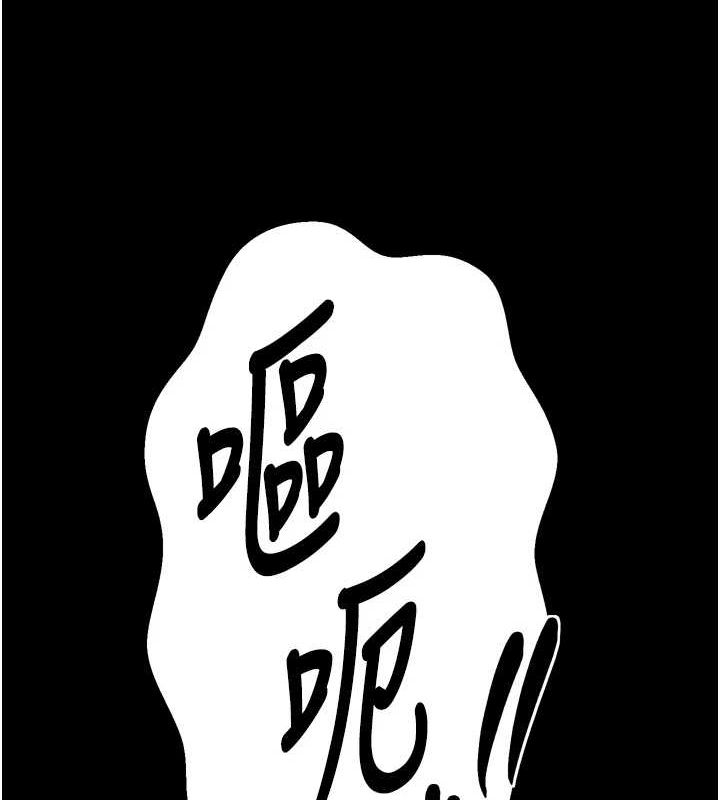 [韩国漫画] 最强家丁 剧情,熟女人妻#[231P]-158