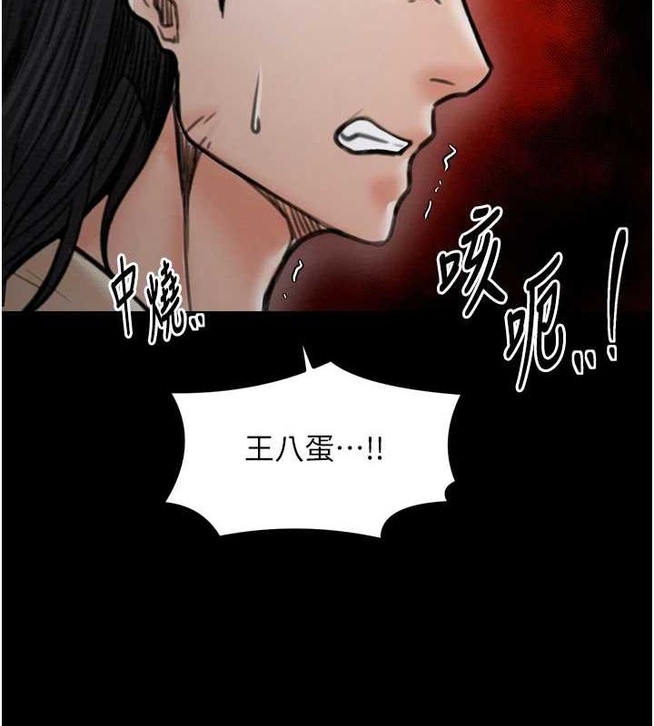 [韩国漫画] 最强家丁 剧情,熟女人妻#[231P]-165