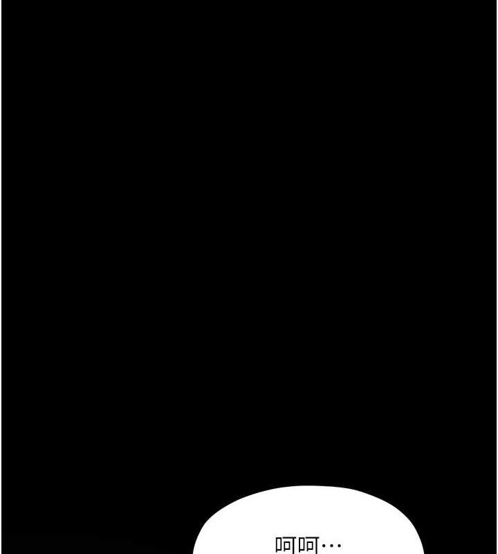 [韩国漫画] 最强家丁 剧情,熟女人妻#[231P]-166