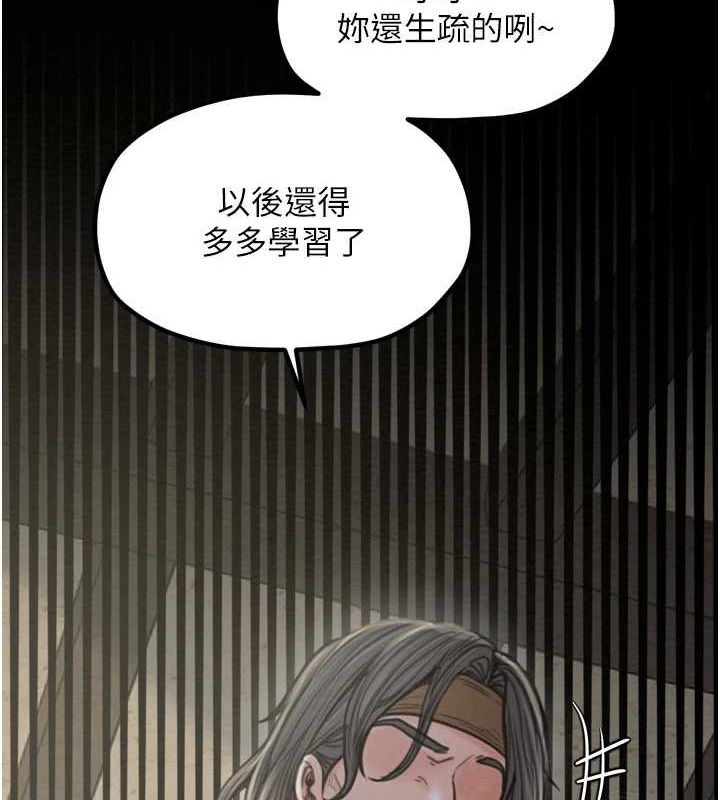 [韩国漫画] 最强家丁 剧情,熟女人妻#[231P]-167