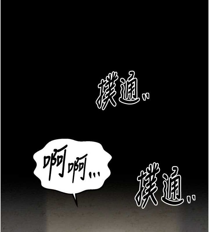 [韩国漫画] 最强家丁 剧情,熟女人妻#[231P]-171