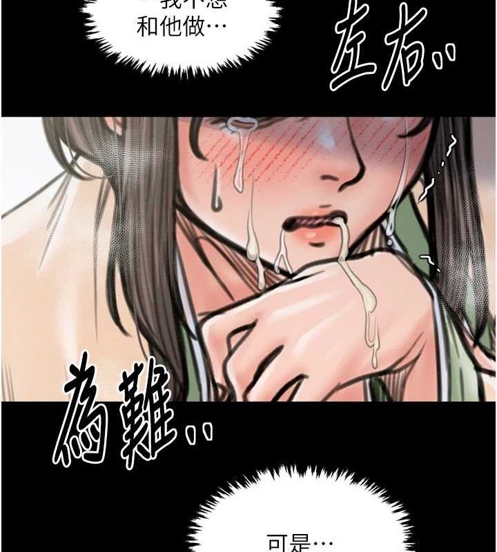 [韩国漫画] 最强家丁 剧情,熟女人妻#[231P]-176