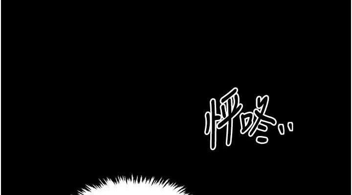 [韩国漫画] 最强家丁 剧情,熟女人妻#[231P]-186