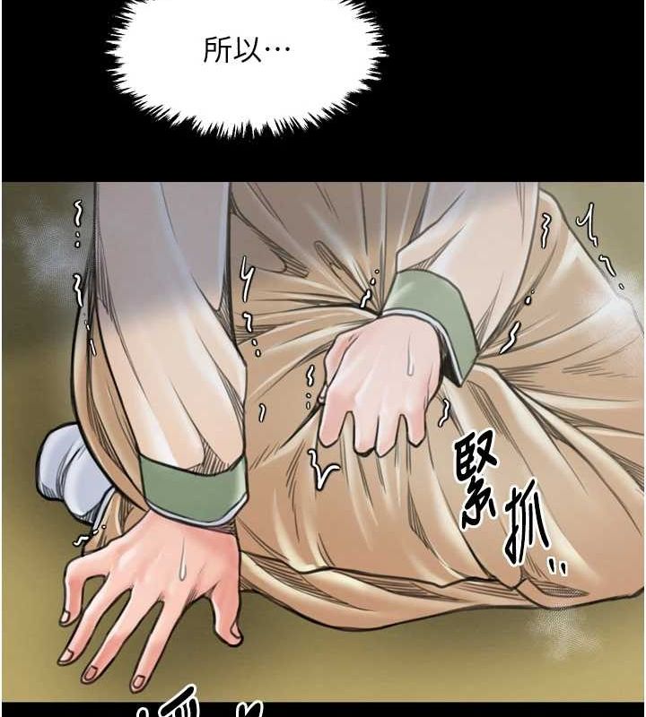 [韩国漫画] 最强家丁 剧情,熟女人妻#[231P]-187
