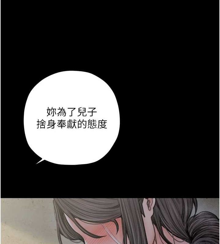 [韩国漫画] 最强家丁 剧情,熟女人妻#[231P]-198