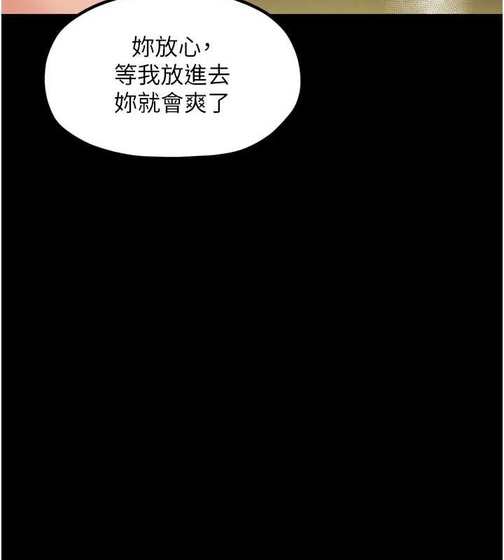 [韩国漫画] 最强家丁 剧情,熟女人妻#[231P]-202