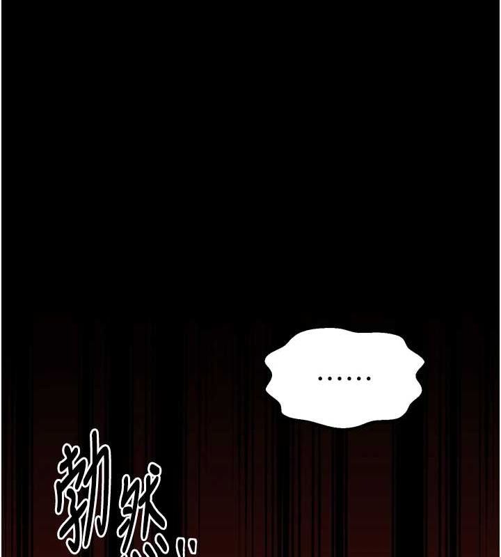 [韩国漫画] 最强家丁 剧情,熟女人妻#[231P]-203