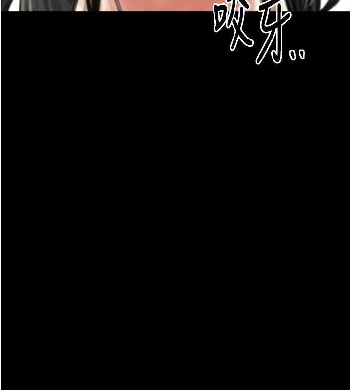 [韩国漫画] 最强家丁 剧情,熟女人妻#[231P]-207