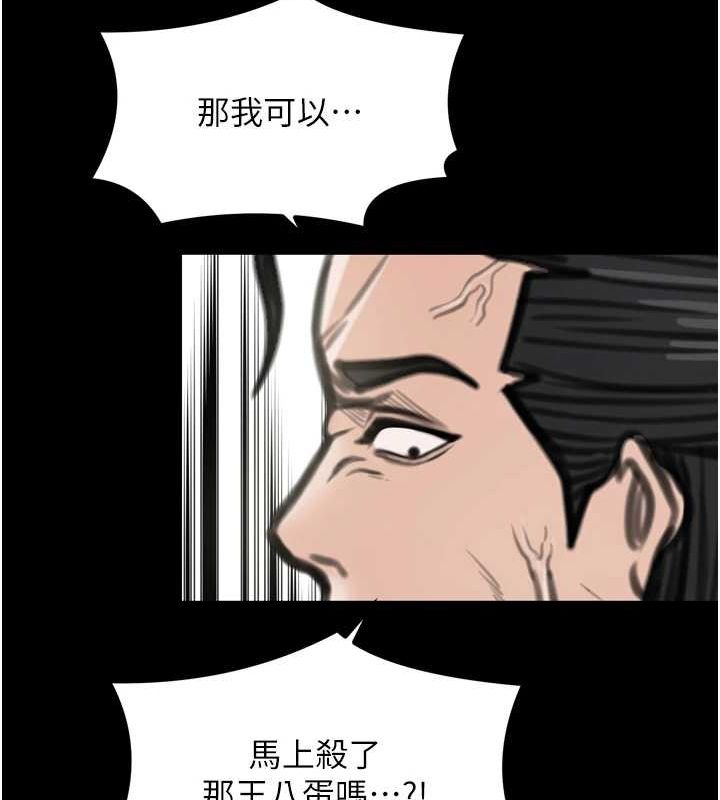 [韩国漫画] 最强家丁 剧情,熟女人妻#[231P]-211