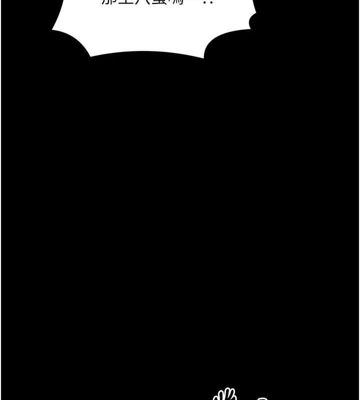 [韩国漫画] 最强家丁 剧情,熟女人妻#[231P]-212