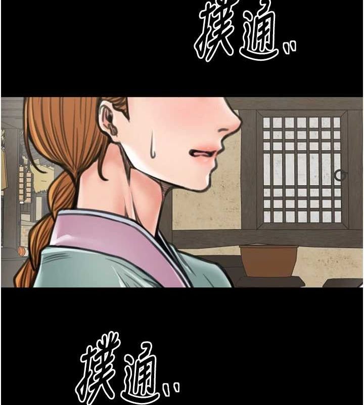 [韩国漫画] 最强家丁 剧情,熟女人妻#[231P]-213