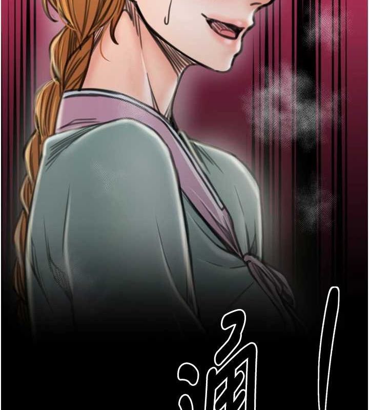 [韩国漫画] 最强家丁 剧情,熟女人妻#[231P]-216