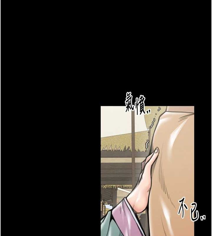 [韩国漫画] 最强家丁 剧情,熟女人妻#[231P]-23