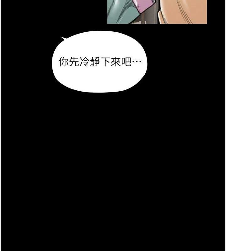 [韩国漫画] 最强家丁 剧情,熟女人妻#[231P]-24
