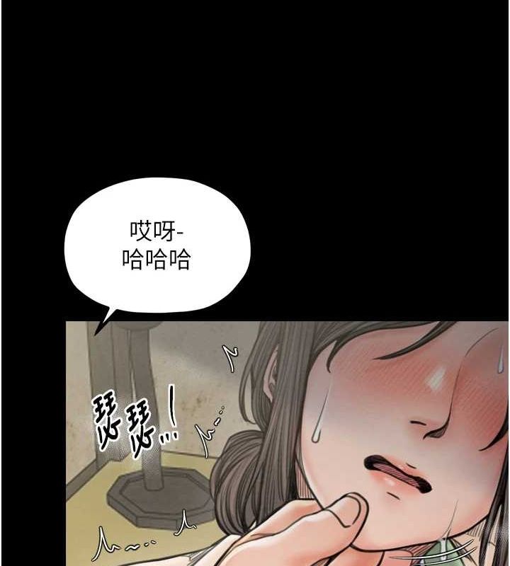 [韩国漫画] 最强家丁 剧情,熟女人妻#[231P]-42